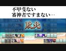 【刀剣乱舞】失った記憶（笑）を取り戻す物語　3【実況プレイ動画】