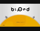 「せっかち だから掛け声が合わない二人」Biped※１
