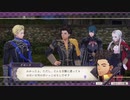 ミノルさんのFE風花雪月 煤闇の章part1