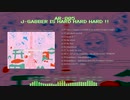 [AR-005] J-GABBER IS HARD HARD HARD !! XFD