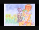 恋人試験＝松本ちえこ＝【さとうささら（CeVIOカバー）】