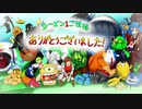 【実況】392種類育てるモンスターファーム2【38匹目】part282