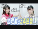 【会員限定】07/26HiBiKi StYleオフショット☪進藤あまね＆西尾夕香☪