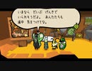 【Bug Fables】虫たちと古代の宝を探す旅に出るクエスト回part5