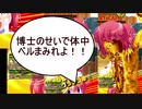 ボンバアァーーーーーーーーーーーーーーーーーーーーーーーーッ！！！！！！！！！ガール