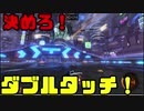 【Rocket League】ダイヤ放浪記part.3【ゆっくり実況】