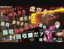 【APEX】叶と葛葉とイブラヒム、後夜祭でヤンキーになり暴れまわる【Vtuber最協決定戦】