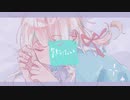 知りたい / 水野あつ（cover）