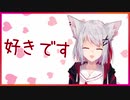 囁き声で好きと言ってくれるSiu【にじさんじKR】