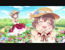 【しんげきえくすて】喜多日菜子「世界滅亡 or KISS」(1080p24)