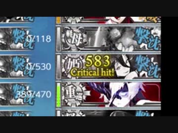【艦これ】２０梅雨イベ　Ｅ７甲　２本目　ラスダン　やたらに幸運なクリティカル引き