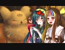 【FFCC】ギャラ子とずん子の冒険日記【ギャラ子・ボイスロイド実況】