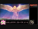 【MTG】次元歩きプリン part12 【pauper】