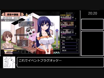 あまえんぼ＋4PENDRTA_26分36秒