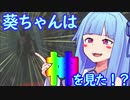 【DBD】誰でも簡単神様になってしまうバグ！？サバイバル09日目　(Dead by Daylight　VOICEROID実況)