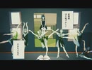バレリーコ / みきとP　 歌ってみた   ver haku