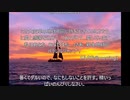風に聞け200802　True_Love