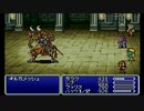 【FF5】新しい職を探して実況Play　Part24