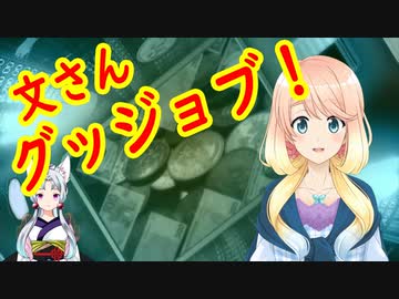 韓国の住宅バブル問題もコレで解決！【世界の〇〇にゅーす】