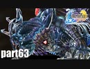 【実況】元女子高生にFF10を与えるとこうなる part63【FINAL FANTASY Ⅹ】