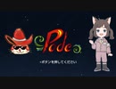 【Pode実況】癒しを求めてPodeの世界へ【part1】