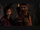 【PS4】馬鹿のやるラスアス【The Last of Us】 PART19