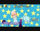 【三国志大戦】大戦あねもねR【2杯目】