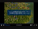 PS1版三国志5　戦略思案中　ペイン修行に出る　一騎打ち無し