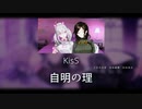 個人的にじさんじメンバーに歌ってほしいアイマス曲集②