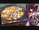 【第二回】そとで食べるめしはうまい。【パエリア】