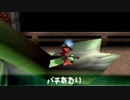 【実況】サルゲッチュ　#20