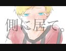 『君.の.脈.で.踊.り.た.か.っ.た』【手描き】