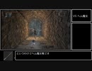【Bloodborne】松明に導かれたヤーナム市民 Part3(ヘム魔女編)