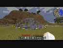 [ゆっくり実況]マインクラフトMODのある世界で生きていく２話