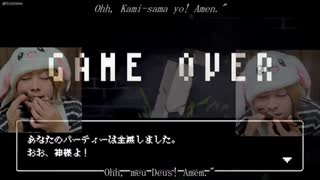 【王】しんでしまうとはなさけない  スプーン2種で演奏したバイ【help】