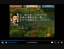 PS1版三国志5　何進VSゼノビア6回目　一騎打ち無し