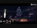 【Ghost of Tsushima】とある侍の1日－其の16－【字幕プレイ】
