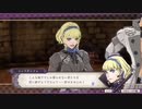 ミノルさんのFE風花雪月 煤闇の章part4