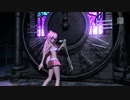 【巡音ルカV2】ロミオとシンデレラ【カバー】