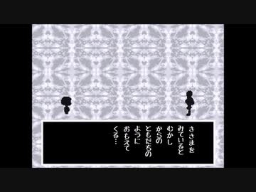 【実況】誰も死ななくてもいい優しい旅【UNDERTALE】♯20