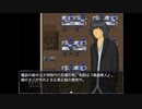 【フリゲ】SHADOW 実況プレイ Part53