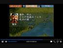 PS1版三国志5　何進VSゼノビア7回目　一騎打ち有り