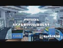 スプラ１するよ！【１】