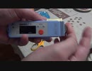 2020年8月1日にメーカーで交換