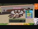 【#にじさんじ甲子園】樋口監督迫真の台パン