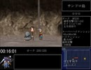 【音量上げました】