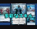 【MTGアリーナ】墓地肥やしジェイス。凍結、ファッティ、ドロー　特殊勝利