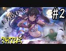 自分に正直にやるNinNinDays part2