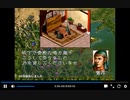 PS1版三国志5　何進VSゼノビア8回目　一騎打ち無し