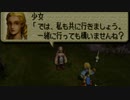 オウガバトル64をてけてけ実況 part7-1